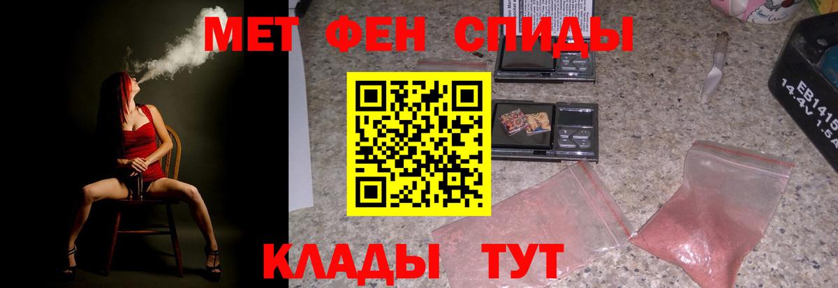 АМФ VHQ  Вход с VPN  мега сайт  Новоалтайск  АМФЕТАМИН 