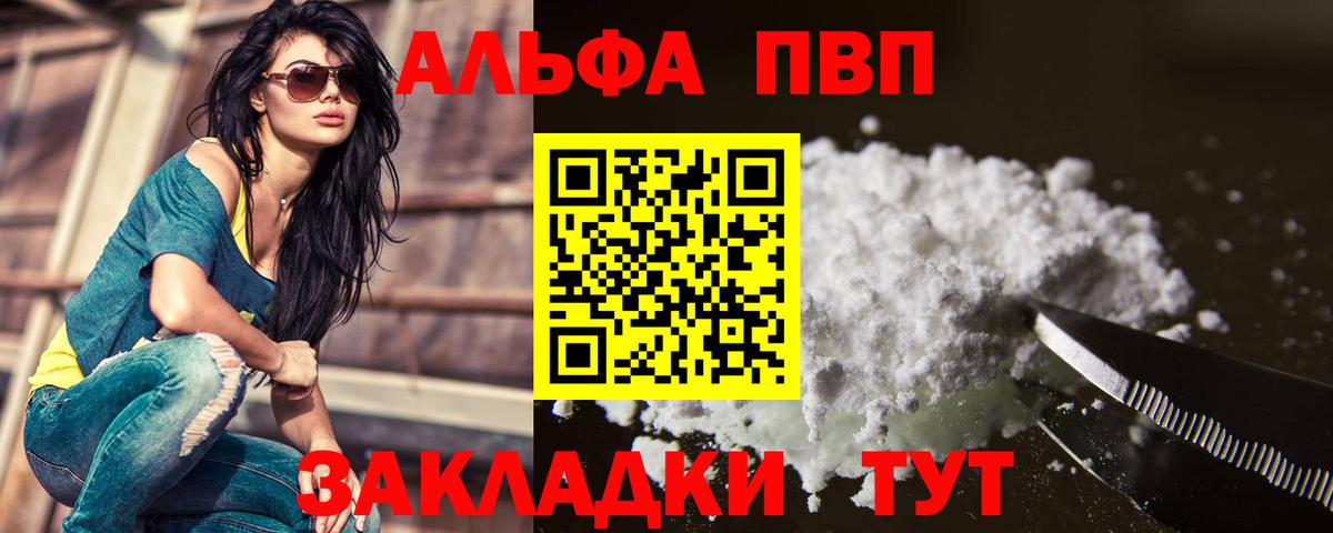 Меф   NBOMe  Новоалтайск  COCAIN  ГАШ  Гашиш  Вход с VPN  А ПВП СК   Экстази 