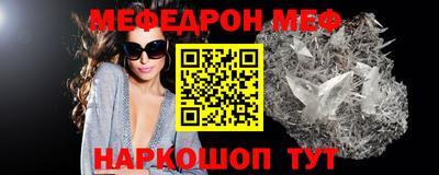 метамфетамин Донской