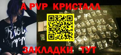 метамфетамин Донской