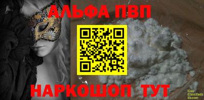 героин Дубна