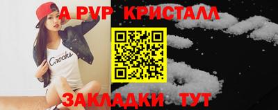 мефедрон Донецк