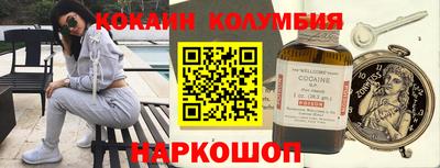 мефедрон Донецк