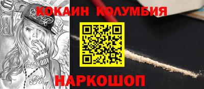 мефедрон Донецк