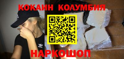 мефедрон Донецк