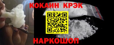 мефедрон Донецк