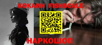 метамфетамин Донской
