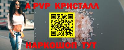 метамфетамин Донской