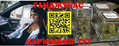 мефедрон Донецк