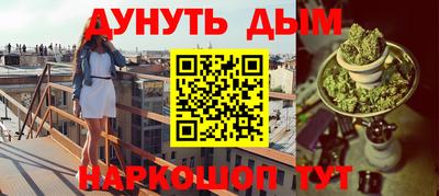 МДМА Усть-Илимск