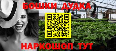 метамфетамин Донской