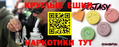 мефедрон Донецк
