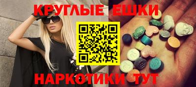 мефедрон Донецк
