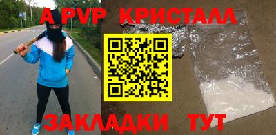 мефедрон Донецк
