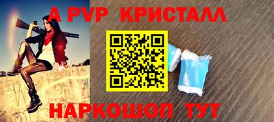 героин Дубна