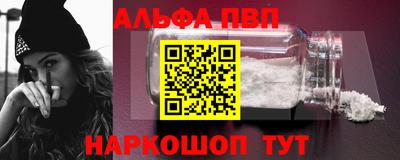 метамфетамин Донской