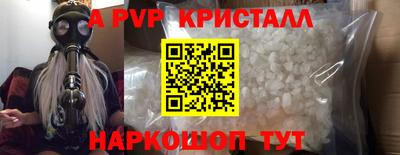 героин Дубна