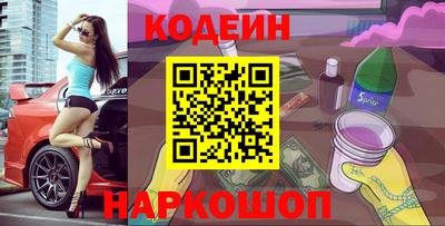 метамфетамин Донской