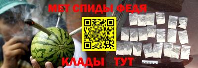 метамфетамин Донской