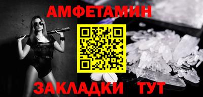 метамфетамин Донской