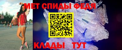 метамфетамин Донской