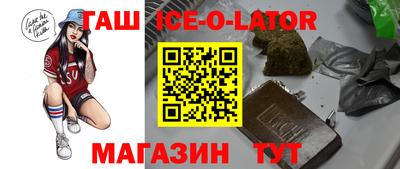 метамфетамин Донской