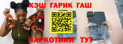 мефедрон Донецк