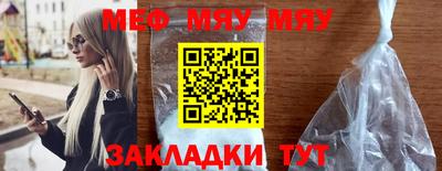 мефедрон Донецк