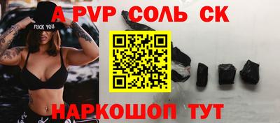 мефедрон Донецк