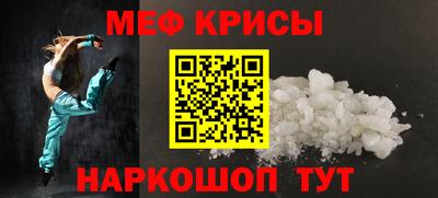мефедрон Донецк