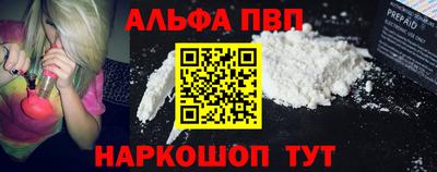 героин Дубна