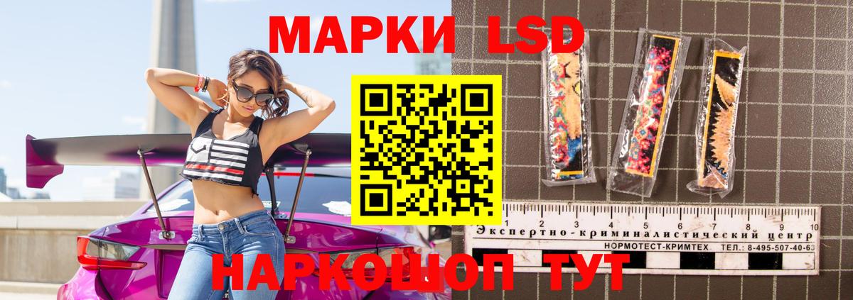 Лсд 25 экстази ecstasy Новоалтайск