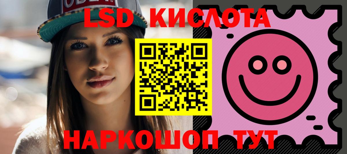 Новоалтайск  Лсд 25 экстази кислота  Вход с VPN  Лсд 25 экстази ecstasy 