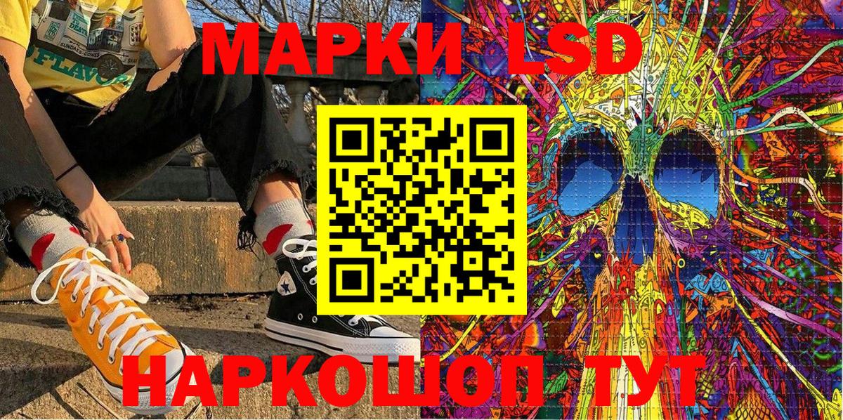 Новоалтайск  Марки N-bome 1,5мг  Вход с VPN  где продают   Марки N-bome 1,5мг 