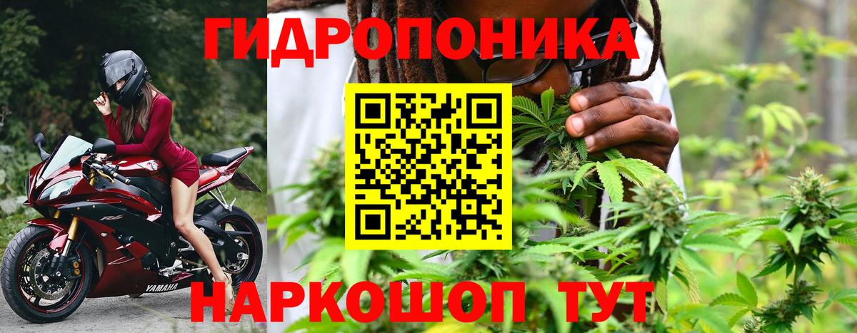 Новоалтайск  Канабис Ganja  Каннабис THC 21%  Вход с VPN 