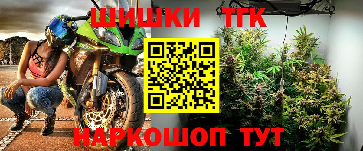Конопля планчик Новоалтайск